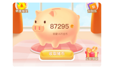 趣键盘极速版赚钱下载