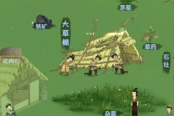 桃源记手游腾讯版