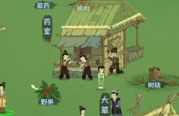 桃源记手游腾讯版