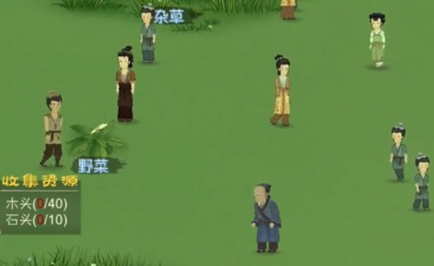 桃源记手游腾讯版