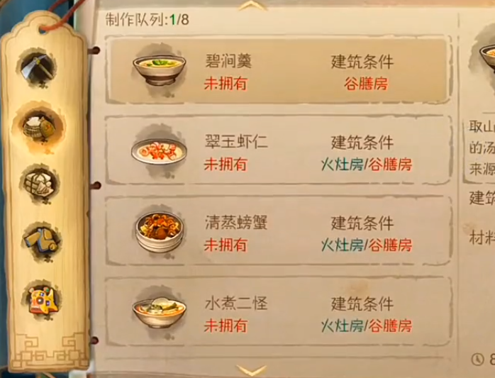 桃源记华为账号登录版