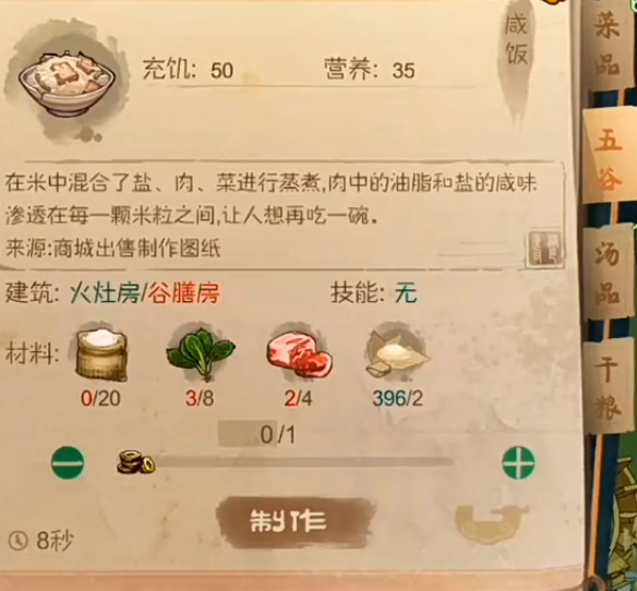 桃源记华为账号登录版