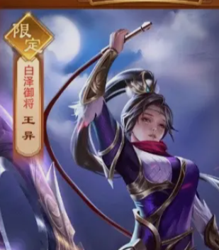 极品芝麻官小绵羊版本