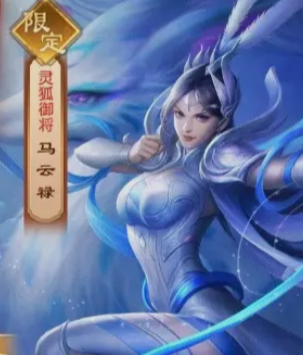 极品芝麻官小绵羊版本