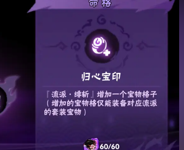 忍者必须死3九游版
