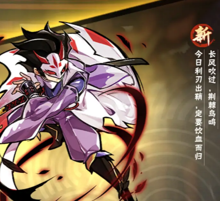 忍者必须死3九游版