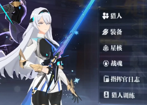 时空猎人3银汉官方正版