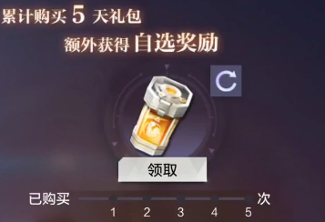 时空猎人3银汉官方正版