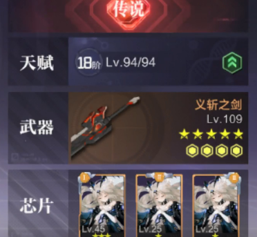 时空猎人3银汉官方正版