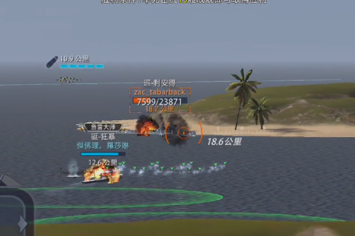 巅峰战舰国际服下载