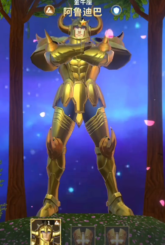 圣斗士星矢正义传说九游版
