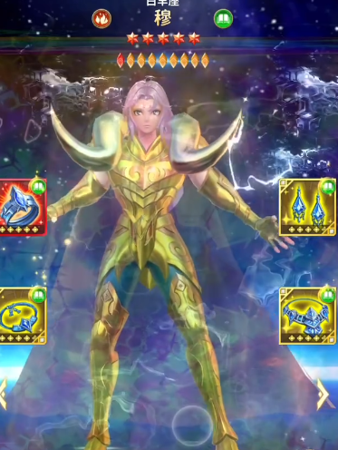 圣斗士星矢正义传说九游版