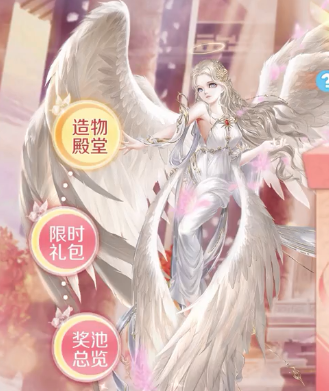 qq炫舞手游公测版