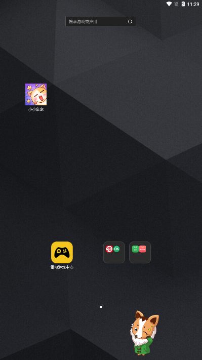 小小桌宠app