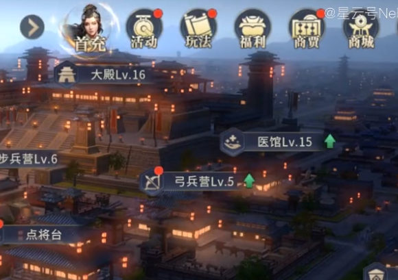 七雄纷争应用宝版