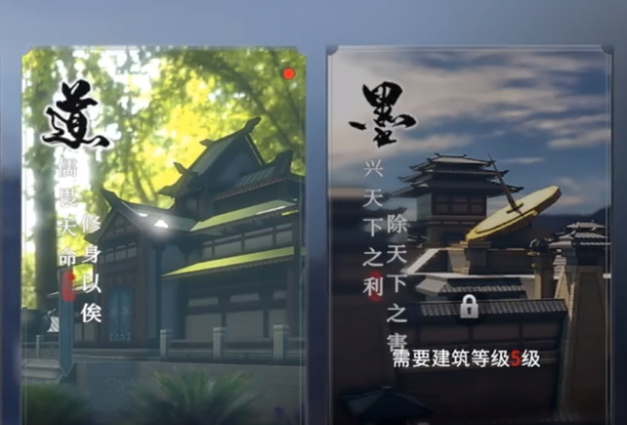 七雄纷争应用宝版
