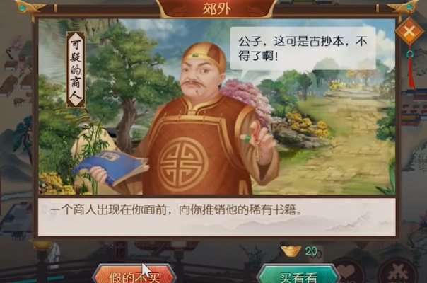 叫我万岁爷三星版本
