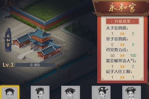 叫我万岁爷三星版本