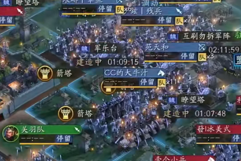 三国志战略版九游客户端下载手游