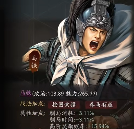 三国志战略版九游客户端下载手游