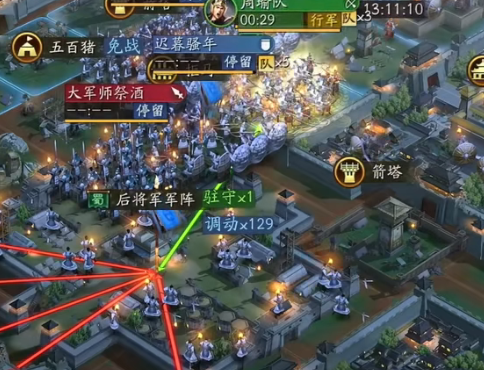 三国志战略版九游客户端下载手游