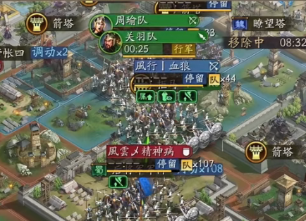 三国志战略版九游客户端下载手游