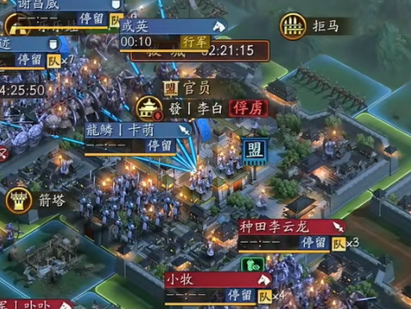 三国志战略版九游客户端下载手游