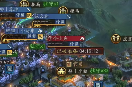 三国志战略版九游客户端下载手游