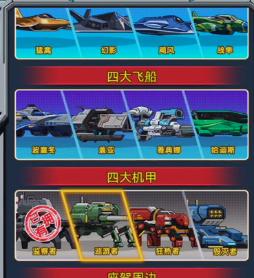 金币大富翁魅族版