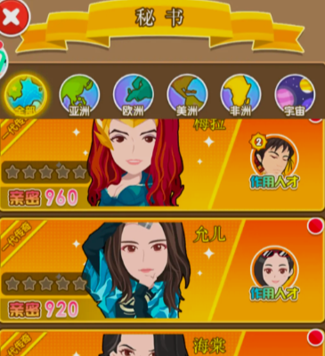金币大富翁无敌版