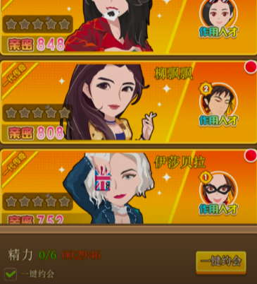 金币大富翁无敌版