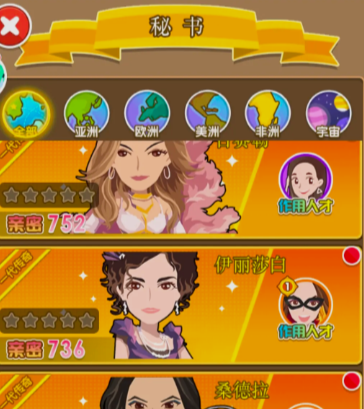 金币大富翁无敌版