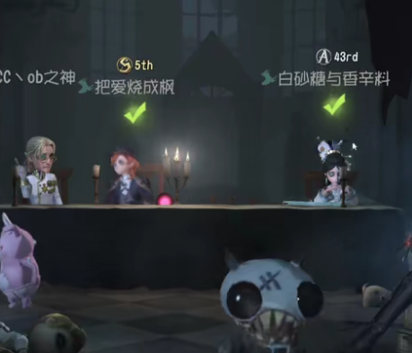 第五人格九游渠道服