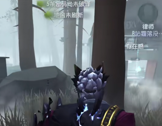 第五人格九游渠道服