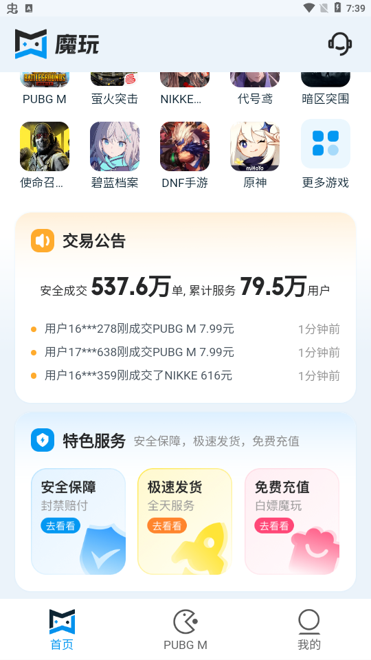 17082995745690992.png