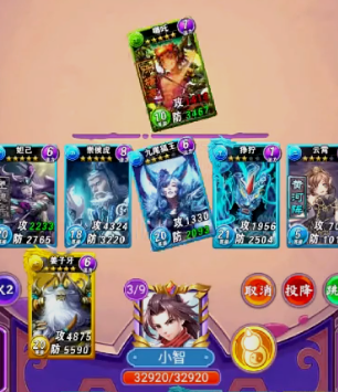 富甲封神传九游版