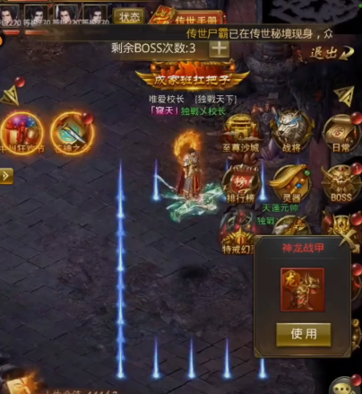 一刀传世高爆版本下载