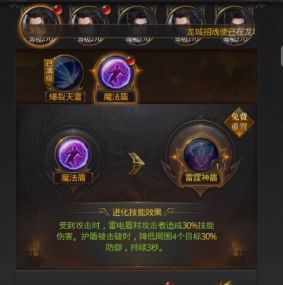 一刀传世高爆版本下载