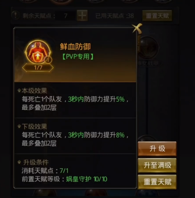 一刀传世高爆版本下载