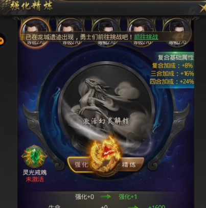 一刀传世高爆版本下载