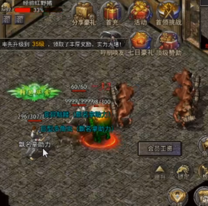 一刀传世高爆版本下载