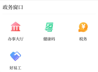 云浮通