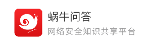 蜗牛问答app