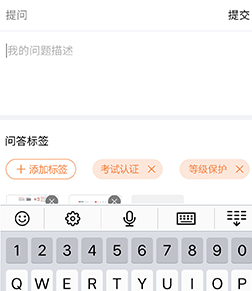 蜗牛问答app