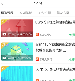 蜗牛问答app