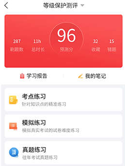 蜗牛问答app