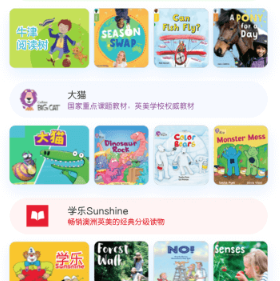 呱呱阅读下载