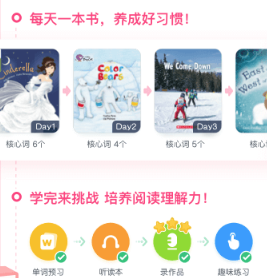 呱呱阅读下载