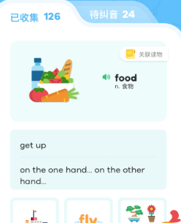 呱呱阅读下载