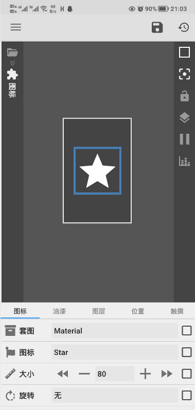 Kustom  Widget(kwgt插件下载)